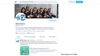 
                            8. DECA Ontario (@DECAOntario) | Twitter