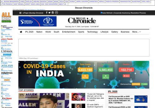 
                            8. Deccan Chronicle | Deccan Chronicle Newspaper Deccan Chronicle ...