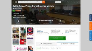 
                            11. Delhi Crime Press Bhrashtachar Virodhi Morcha, Moti Nagar ... - Justdial