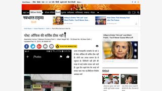 
                            11. Delhi News: post office service is not ok - पोस्ट ... - Navbharat Times