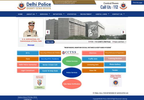 
                            8. DELHI POLICE Shanti Sewa Nyaya