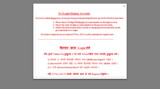 
                            9. Demat Login - Laxmi Capital