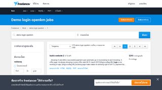 
                            7. Demo login openkm Jobs, Employment | Freelancer