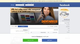 
                            6. DentaLore -   ١٠٧   صور -   ١٤   رأيًا - شركة تكنولوجيا معلومات - 37 ...