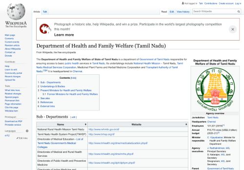 
                            13. Department of Health and Family Welfare (Tamil Nadu) - Wikipedia