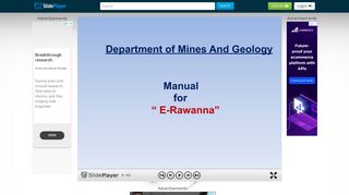 
                            9. Department of Mines And Geology Manual for “ E-Rawanna” - ppt ...