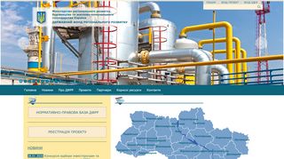 
                            4. Державний фонд регіонального розвитку