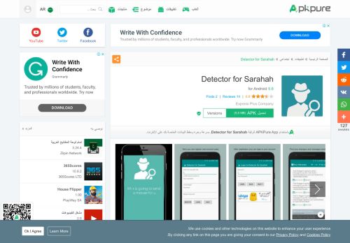 
                            1. Detector for Sarahah for Android - APK Download - ...