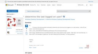 
                            1. determine the last logged on user? - MSDN - Microsoft