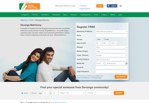 
                            4. Devanga Matrimony - Devanga Brides & Grooms - Telugu Matrimony