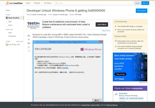 
                            10. Developer Unlock Windows Phone 8 getting 0x80004005 - Stack Overflow