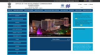 
                            13. DEVELOPMENT COMMISSIONER (HANDLOOMS), Ministry of Textiles