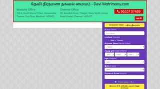 
                            6. தேவி திருமண தகவல் மையம் - Devi Matrimony.com