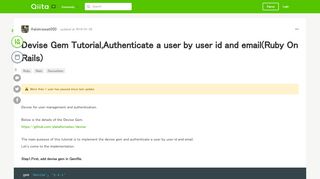 
                            13. Devise Gem Tutorial,Authenticate a user by user id and email(Ruby ...