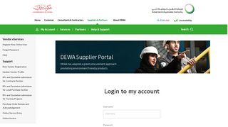 
                            6. DEWA Supplier Portal: Login