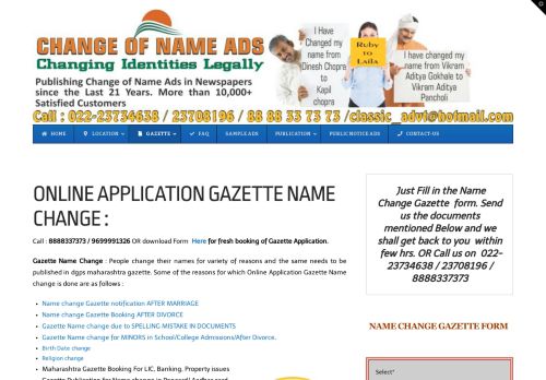 
                            9. dgps.maharashtra.gov.in NAME CHANGE IN GAZETTE