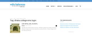 
                            2. dhaka college ems login Archives - National University Archive ...