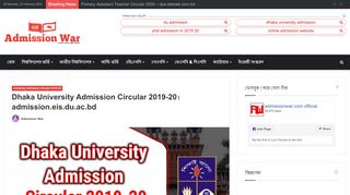 
                            9. Dhaka University Admission Test Circular 2018-19 ।admission.eis ...