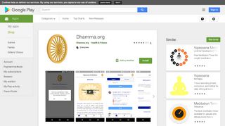 
                            2. Dhamma.org - Apps on Google Play