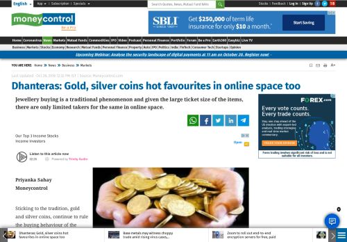 
                            7. Dhanteras: Gold, silver coins hot favourites in online space too ...