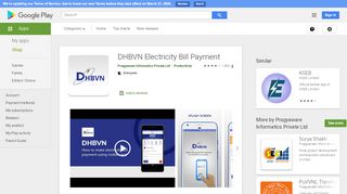 
                            13. DHBVN Electricity Bill Payment - Apps on Google Play
