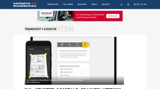 
                            1. DHL startet digitale Frachtplattform Cillox | VerkehrsRundschau.de