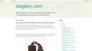 
                            13. diagkey.com: How to solve VDM UCANDAS “Login server failed ...