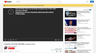 
                            3. DIAMOND COIN (DMC) कैसे ख़रीदे I CryptoCurrency - YouTube