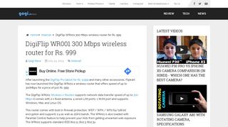 
                            4. DigiFlip WR001 300 Mbps wireless router for Rs. 999 - Gogi Tech