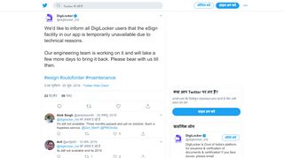 
                            9. DigiLocker on Twitter: 