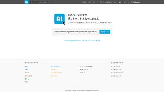 
                            1. DigiSheet - ログインはこちら