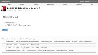 
                            10. Digital Campus Project Tohoku University Online Guide: Portal Site for ...