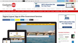 
                            10. 'Digital Gujarat' App to Offer Government Services | Technology News