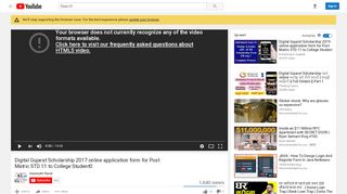 
                            11. Digital Gujarat Scholarship 2017 online application form for Post ...