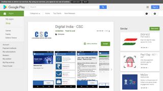 
                            2. Digital India - CSC - Google Play पर ऐप्लिकेशन