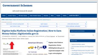 
                            5. Digitize India Platform | digitizeindia.gov.in registration ...