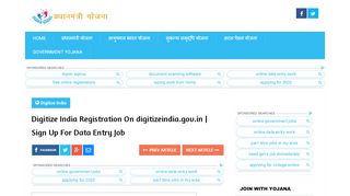 
                            10. Digitize India Registration Guide Step By Step [Latest] digitizeindia ...