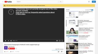 
                            10. Δημιουργία λογαριαμού Hotmail | www.support-plus.gr - YouTube