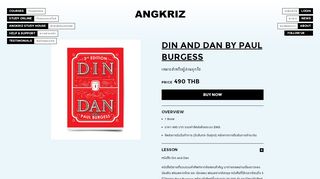 
                            3. Din and Dan by Paul Burgess - Shop | Angkriz
