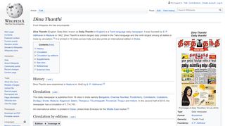 
                            13. Dina Thanthi - Wikipedia
