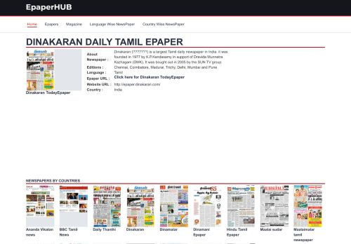 
                            7. Dinakaran Epaper (தினகரன்) Tamil newspaper, chennai news in ...