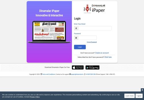 
                            11. Dinamalar iPaper - Innovative & Interactive | Dinamalar - Tamil Daily ...