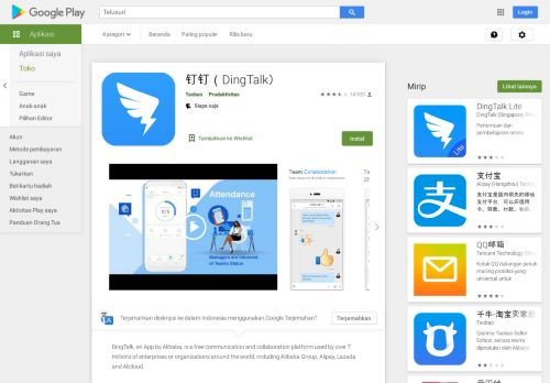 
                            6. DingTalk - Aplikasi di Google Play
