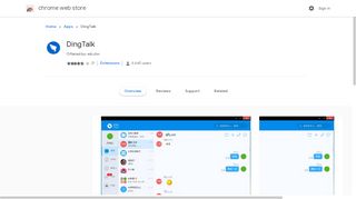 
                            4. DingTalk - Chrome Web Store - Google Chrome