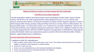 
                            3. Diploma Certificate in Arabic as a Foreign Language (DCAFL)