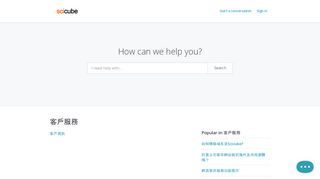 
                            12. 忘記DirectAdmin/ Scicube 的客戶服務系統密碼- Powered by Kayako ...