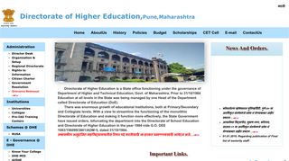 
                            1. Directorate of Higher Education