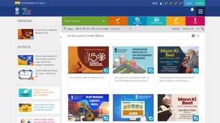 
                            7. Discuss | MyGov.in