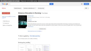 
                            10. Distance Education in Nursing: Third Edition - Αποτέλεσμα Google Books