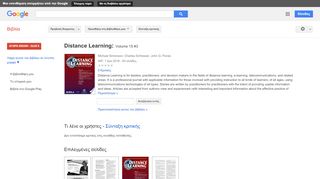 
                            7. Distance Learning: Volume 15 #3